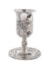 Silver Plated Jerusalem Kiddush Cup