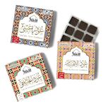 Dukhni Oud Ya Aini, Oud Al Khaleeji, Oud Al Ibtisam Bakhoor by Dukhni | 3 x 9 Piece Each | Assorted Arabic Bakhoor Incense | Perfect to Relax, Meditate & Pray | Rich, Luxurious, Long Lasting