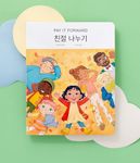 Spark Collection Bilingual Korean-English Interactive Book | Learn Korean Hangul | Dry-Erase Writeable with Lift-The-Flaps and Audiobook (Pay It Forward)