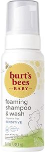 Burt's Bees Baby Foaming Shampoo & Wash - 8.4 Ounce