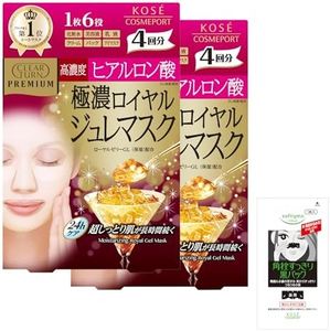 KOSE Clear Turn Premium Royal Gelee Mask, High Concentration, Hyaluronic Acid, 4 Times, 2P + Special Face Mask