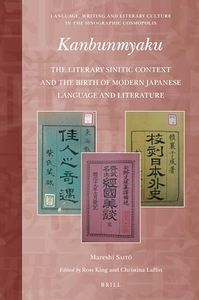 Kanbunmyaku The Literary Sinitic Context and the Birth of Modern Japanese Language and Literature: 2