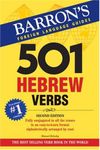 501 Hebrew