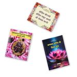 Sankirtan Sewa (Combo of 3 Books) Bhagavat Prapti Ke Divya Sutra, Shri Hit Chaurasi Shri Hit Sphut Vani Shri Sevak Vani, Rasopasna me Nitya Path Upyogi Pad Evam Stotra (Pack of 3)