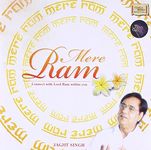 Mere Ram