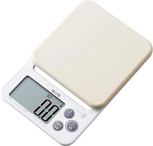 Tanita KJ-212 WH Cooking Scale with Removable and Washable Silicone Cover, Measures Up to 4.4 lbs (0.1 g) Units, Includes Hook Hole, Convenient Storage, Digital Scale, White