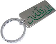 Aura Alhamdulillah Engraved in Arabic Keyring Keychain For Car Bike Home Men Women Girls Boys Stainless Steel Silver Key Chain