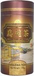 Oolong Loose Leaf Tea - 150grams of Premium China Tea