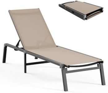 Aluminum Chaise Lounge Ourdoor - Foldable & Assemble Free Outdoor Lounge Chair with 5 Adjustable Backrest, Patio Lounge Chair for Outside Poolside Beach Pool, Khaki