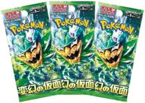 3 x Mask Of Change Japanese Pokemon Booster Packs | Scarlet & Violet Set | Pokémon Trading Cards in 3 Booster Packs | TCYM Authenticated | TCG Pack | Japanese Twilight Masquerade Booster Packs