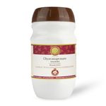 AVP Chyavanaprasam 400 Gm | Helpful in Respiratory diseases | Boosts immunity | Provides strength and vigor