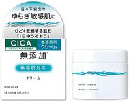 Meishoku Repair＆Balance Mild Cream 45g