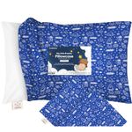 KeaBabies Toddler Pillowcase for Pillow, Organic Pillow Case for Boy,Girls Kids, 100% Natural Cotton Pillowcase for Miniature Sleepy Pillows,Toddler First Pillow,Pillow Sold Separately (Off to Space)