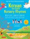 Korean and English Nursery Rhymes: Wild Geese, Land of Goblins and Other Favorite Songs and Rhymes (Audio recordings in Korean & English Included)