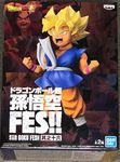 Banpresto - Dragon Ball Super Son Goku FES Vl. 16 - Super Saiyan Son Goku Action Figure, Multiple Colors, 6 inches, (200121)