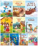 Story Books for Kids - World Classic (Abridged) (Set of 10 Books) (Hindi) - Moral Stories - Bedtime Children Story Book - Read Aloud to Infants, Toddlers - Alice in Wonderland, Around the World in 80 Days, Gulliver's Travels, Pinocchio, The Wizard of Oz, Peter Pan, Treasure Island, Heidi, Jungle Book, Robinson Crusoe