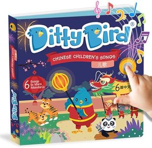 Ditty Bird