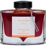 Pilot Iroshizuku Bottled Fountain Pen Ink, Yu-Yake, Sunset, Orange -69210