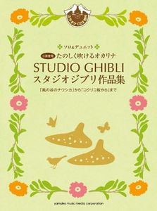 Studio Ghi