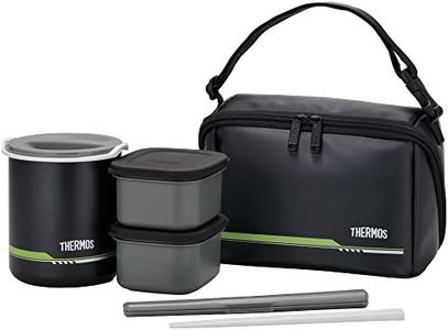 Thermos Thermal Insulated Lunch Box DBQ-502 MTBK Keep Warm Bento(Japan Import)