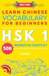 Learn Chinese Vocabulary for Beginners: New HSK Level 1 Chinese Vocabulary Book (Free Audio) - Master 500 Words in Context