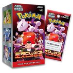 Destined Rivals Glory of Team Rocket Korean Booster Box | TCYM Authenticated | Korean Pokemon Cards | Pokemon Destined Rivals Booster Box | 30 Booster Packs | That Mouse Fashion