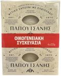 Olive Oil Soap Papoutsanis 12pcsx125g