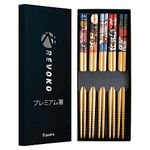 REVOKO Bamboo Chopsticks - Premium 5-Pack Japanese Reusable Chopsticks with Fortune Cat Print - Natural Food-Grade Chop Sticks for Sushi, Asian Dishes (Fortune Cat Print)