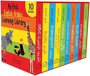 My First English-Arabic Learning Library: Bilingual Boxset of 10 Picture Board Books for Kids - Covers Basic Concepts and Everyday Topics: Box Set of 10 Books