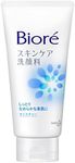 Biore Facial Washing Foam Moisture - 130g (japan import)