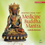 Mantras From Tibet: Medicine Buddha Mantra