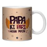 Jhingalala Gift for Daughter | Papa Ki Pari Hoon Main Printed Ceramic Coffee Mug 325ml | Gift for Daughter on Birthday, Daughters Day