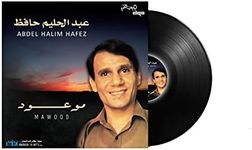 MAWOOD - ABDEL HALIM HAFEZ - Arabic Vinyl Record - Arabic Music