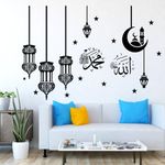 Sticker Yard Allah Mohammed Arabic Lamp Light Art Decal Decor Kids Room Decor, Hall Decor, Kitchen Decor, Living Room Decor,Bedroom Decor Vinyl Wall Sticker,Black (Standard Size-50X73 CM #30)