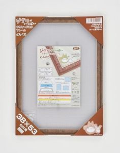 ENSKY Studio Ghibli Works Full of Ghibli Jigsaw Puzzle Frame for 500 Pieces, Acorn 22.4 x 16.5 x 0.8 inches (570 x 420 x 20 mm)