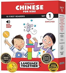 Chinese for Kids: 10 First Reader Books with Online Audio Pinyin Simplified Characters (Beginning to Learn Mandarin) Set 1 by Language Together