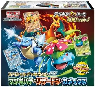 Pokemon Card Game Scarlet & Violet Special Deck Set ex Venusaur・Charizard・Blastoise (Japanese ver)