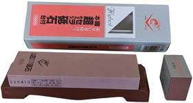 Naniwa Ebijirushi Super Ceramic Chocera Sharpening Stone with Stand Grit #3000 - SS-3000 Brown