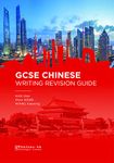 GCSE Chinese Writing Revision Guide