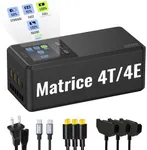 LKTOP 300W Matrice 4 Series Battery Charging Hub Super Fast Charger for DJI Matrice 4T/4E Drone Accessories, 60% Storage/Silent/Output Mode, LCD Display Screen (Parallel Charge 3 Batteries: 1hr 12min)