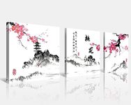 NAN Wind Small Size Traditional Chinese Painting of Peach Blossom Canvas Prints 3 Panels Calligraphy Art Paintings Wall Art Poem Print Painting Framed 12x12inches 3pcs/Set