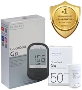 ARKRAY Glucocard G+ Advance glucometer machine | FREE 50 bottlepack Test Strips + 25 Trustlet Lancets + 1 Lancing device | Made in India | Designed with Advanced Japanese Technology