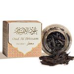 Oud Al Ibtisam Muattar Bakhoorعود الابتسام معطر بخور by Dukhni | 1 jar X 40 grams | Arabic Bakhoor Incense | Aromatic Wood Chips | Warm Floral Oud Blend | Perfect for Prayer Time