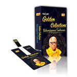 MUSIC CARD - GOLDEN COLLECTION - MAHARAJAPURAM SANTHANAM - 320 Kbps ( 4GB )