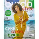 Vol.5/2023 Burda Style Magazine in Ukrainian Sewing Patterns Templates Ukraine Fashion Clothes Romantic Business Dress Blouse Skirt Shirt Pants Women Size 34-48 Girls 92-140 Журнал Бурда Українською