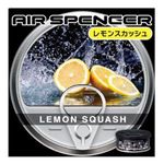 Eikosha Air Spencer Freshener Cartridge AS A52 - LEMON SQUASH by Air Spencer