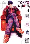 Tokyo Ghoul, Vol. 4 (4)