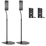 Maozhren Adjustable Stand for Bose 