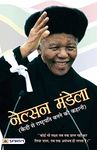 Nelson Mandela: From Prisoner to President, Biography of Nelson Mandela