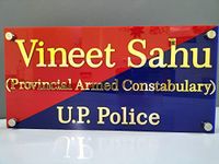 Mkart- Acrylic Customized Name Plate for Bihar Police Officer, Police Station, Home, Office Outdoor, Entrance with Embosed Golden Letter, Size-12 x6 in